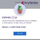 (주)알버스 | 구글 공인 트레이너(Google Certified Trainer) 준비 및 취득 후기