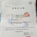 워시엔조이 셀프빨래방 인천청라국제도시점 이미지