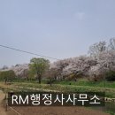 한길행정사 이미지