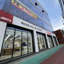 지니스안경 서산예천사거리점 이미지