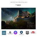 신공간 건축사 사무소 이미지