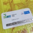 칡캐는오미자농부 이미지