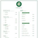낙원테산도 - 용산구 한강대로23길 55 | 낙원테산도