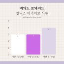 소금 | 로와이드 여의도, 분위기 좋은 여의도 브런치 카페 소금빵 후기