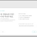 브런치스토리 작가 되기 이미지