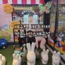 유가놀이터 | 대구 달성군 텍폴 키즈카페 추천 잭슨나인스대구점 4월이벤트로 종일 이용 후기