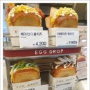 에그드랍 이미지