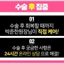 명작의원