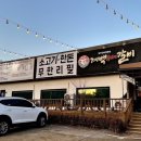 계백수제갈비강원직영점 이미지