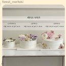 포레스트모리토키