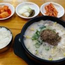 큰맘할매순대국 - 서구 복수남로 29 | 큰맘할매순대국