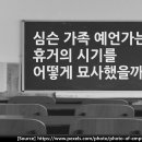 구십구