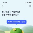 피자뱅크 이미지