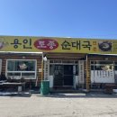 남안성IC주유소 이미지