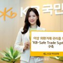 트래이드씨스템