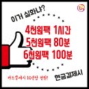 코인잼 코인노래연습장 이미지
