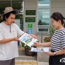 증평군, 농업인 공익수당 신청 홍보캠페인 펼쳐 이미지