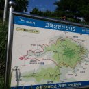 망마경기장 이미지