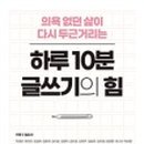 미다스리