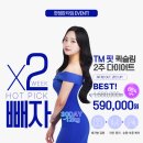 더마름신논현역점