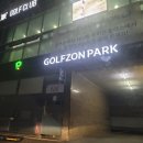 NK 골프클럽 이미지