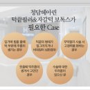 헤아린피부과의원 이미지