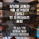 해솔부동산중개사무소 이미지