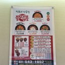 블랙홀떡볶이