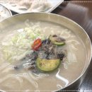 행복손만두칼국수 이미지