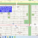 부영 행정사 사무소 이미지