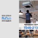 주식회사 위니아서비스 이미지