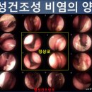 송지한의원 이미지