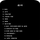 종합행정센터 행정사 사무소 이미지