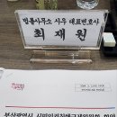 시민구제