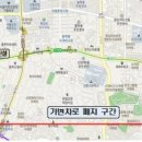 한양공고앞 교차로 이미지