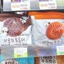 CU역삼에클라트점 이미지