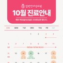 참편한여성의원 네이버블로그