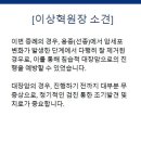 마곡중앙내과의원 이미지
