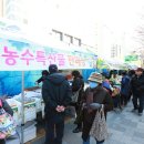 축산물직거래장터 이미지