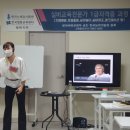 실버웃음코칭레크레이션 이미지