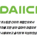앨리마트 이미지