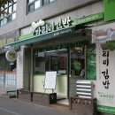 가리미김밥봄내점 이미지