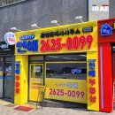 부자만드는공인중개사사무소 이미지