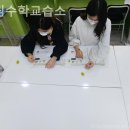 올림수학교습소