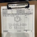 공임나라 대전오정점 | [대전]엔진오일 교환하러 오정동정비소 공임나라 오정점 다녀왔어요!