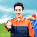 일류카서비스 이미지