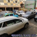 성인자동차공업사 이미지