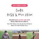 도로시지켜줄개 이미지