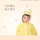 좋은아이 이미지