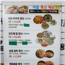 탐라흑돈 네이버블로그